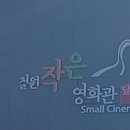 마현 1리 이미지