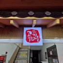 왕림축산 이미지