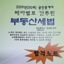 공공용 25 이미지