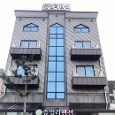 대천쥬얼리펜션 이미지