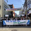 태전1동 행정복지센터 이미지