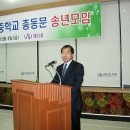 용문중학교 이미지