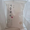 좋은농장 | 삼광쌀 5kg 후기 | 밥맛 좋은 햅쌀 아들네미농장 솔직 리뷰