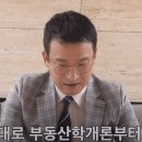 서경석 공인중개사 시험 가답안 결과 공개 이미지