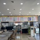한우터 정육점 이미지