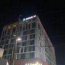 경포블루비치B | 어쩌다 강릉 1박 2일 - 1편 (하이오션 경포, 최일순 짬뽕순두부, 경포해변, 엔드투앤드 카페)