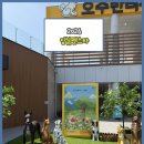 임실축협동물병원 | (임실당일치기여행)2026임실펫스타