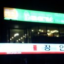 맥도날드포항2호점 네이버블로그