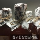 시골떡참기름방앗간 이미지