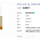 동일책문고