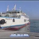 우도자동차정비 이미지