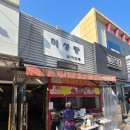 미성당 | 대구 달서구 미성당 분식 후기!