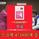 다운템포 이미지