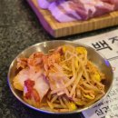 백정도시락 | 장지역 고기집 백정집 백정모둠 육즙 팡팡 후기