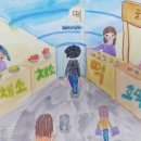 중동힘찬태권도장 이미지