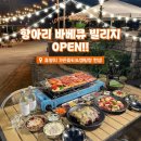 피지푸드팰리스 이미지