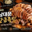 송내대로39번길 네이버블로그