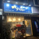 달떡볶이 등촌점 | 🧀 등촌역 달떡볶이 후기! 치즈폭탄 떡볶이로 떡볶이 맛집 인정 | 현현이의 분식 맛집 탐방 ✨