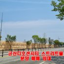 구암동486 이미지