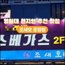 선주로-4 이미지