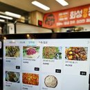 황소장터국밥 이미지