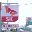 수정주유소 이미지