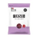 알찬농산