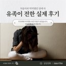 교원라이프화성장례식장 | 화성 장례식장 교원예움화성장례식장 비용부터 진행 절차까지, 실제 후기 안내