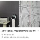 굿짐 | 대구체형교정 잘하는 곳 찾는다면 재활운동 전문 굿라인짐에서 체형 바로잡기 후기