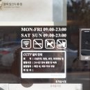 공차양산가촌점 이미지