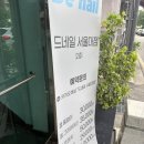 드네일서울대 | 관악구 서울대입구역 가성비 가심비 네일 <드네일 서울대점> 내돈내산 후기