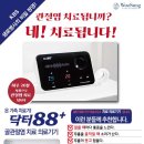 닥터존닥터88 이미지