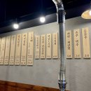 88연탄구이집