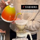 신현로 | 프리즘커피웍스 커피 원데이클래스 후기 : 커피 첫걸음 수업