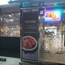 코다리밥도둑 이미지