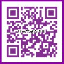 부광스카이간판 네이버블로그