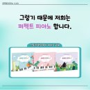 마포줄리어드음악학원 이미지
