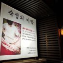 문동마을회관 이미지