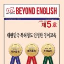 코너스톤어학원 이미지