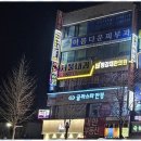 바디힐링케어