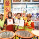 서해새우젓상회