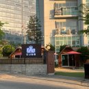 두산벤처다임 구내식당 | 서울/경기 안양 근교 캠핑장 추천, 당일치기 글램핑 '도시탈출' 캠핑장 후기