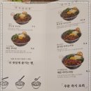 덮밥장사장김해