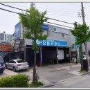 으뜸카센터 - 완주군 삼봉로 354 | 으뜸카센터