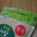 초록마을신 - 달서구 조암로 42 | 초록마을신