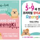 한신영어교습소