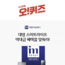 대명라이프 이미지