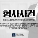 변호사박주연법률사무소 이미지