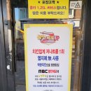 노랑통닭(면목점) 이미지