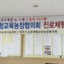 진로농장 네이버블로그